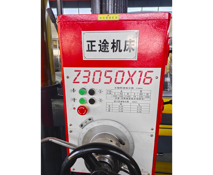 Z3050好博官方